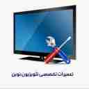 تعمیرات تخصصی تلویزیون نوین در صفادشت تهران
