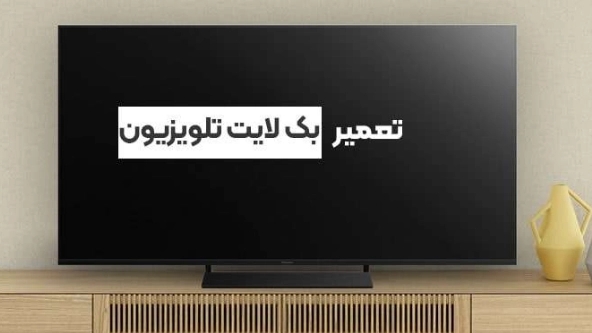 How to diagnose the failure of the TV backlight? How to diagnose the failure of the TV backlight?